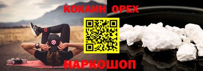 не бодяженный Рузаевка