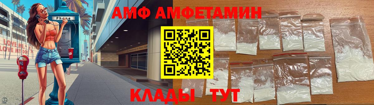 МЕТАМФЕТАМИН мет  Вход с VPN  МЕТАМФЕТАМИН мет  Нижний Тагил 