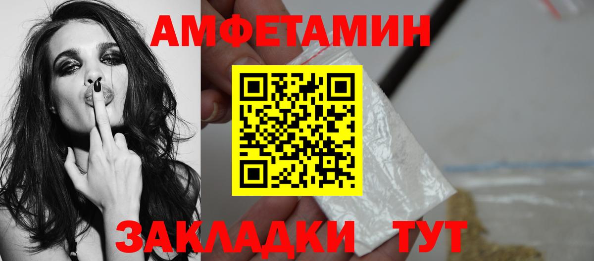 Метамфетамин Декстрометамфетамин 99.9% Нижний Тагил
